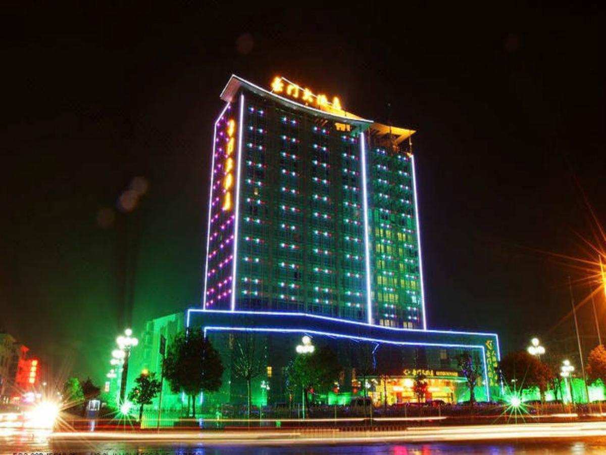 Grand Noble Hotel 景徳鎮 エクステリア 写真